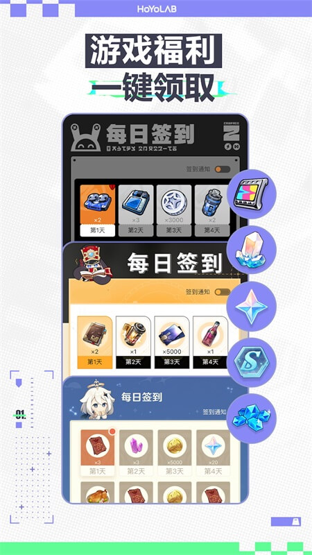 米游社国际版安卓版