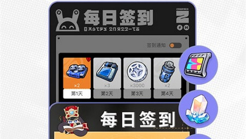 米游社国际版安卓版