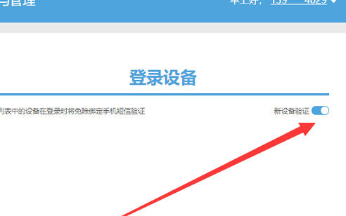 米游社国际版安卓版