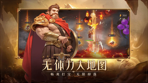 酋长你别跑2025最新版