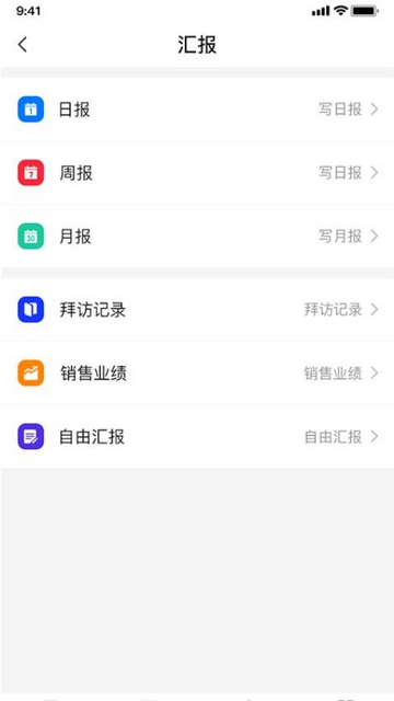 企友安卓版
