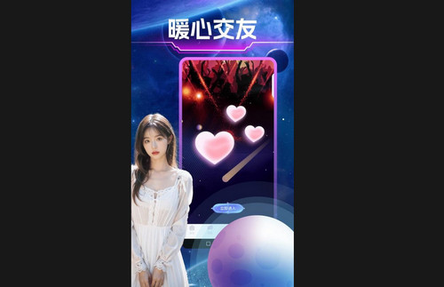 本地甜心最新版