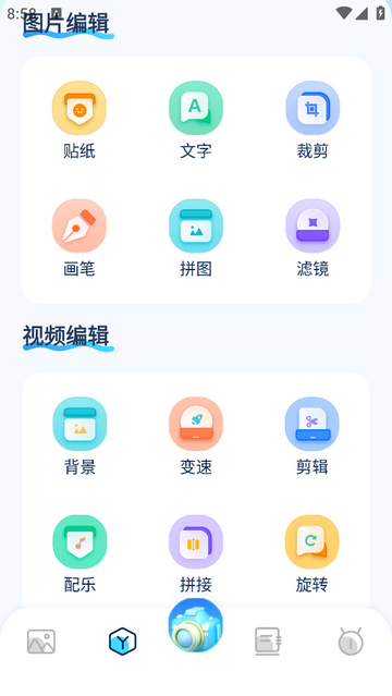 图库相册管家安卓版