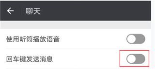 微商贝贝手机版