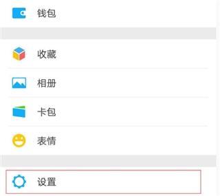 微商贝贝手机版