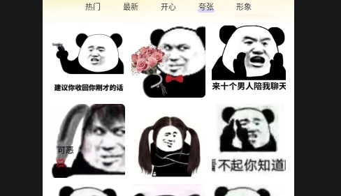 暴走龙图DIY2025最新版