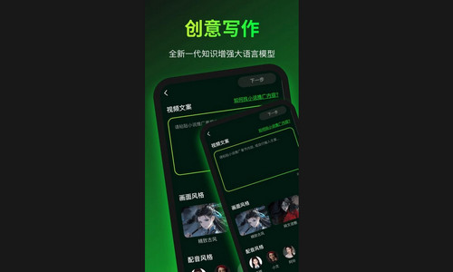 爱创助手最新版