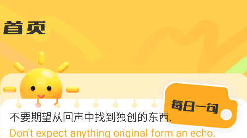 自然拼读法免费版