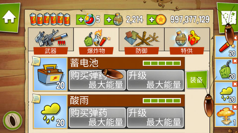 沼泽派对2025最新版