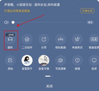 酷狗音乐2021旧版本