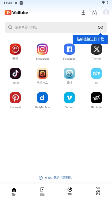 VidTube视频音乐下载器APP