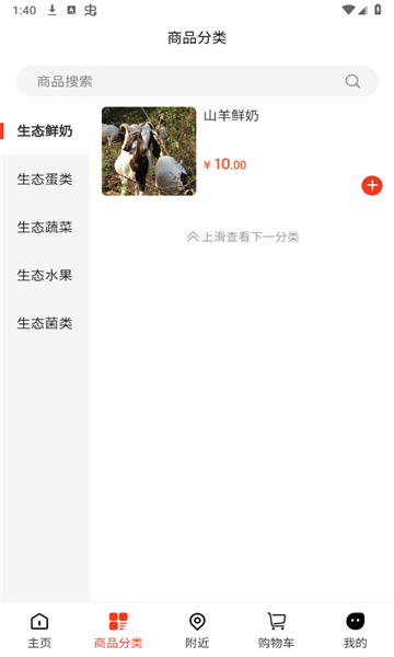 测青商城2025最新版