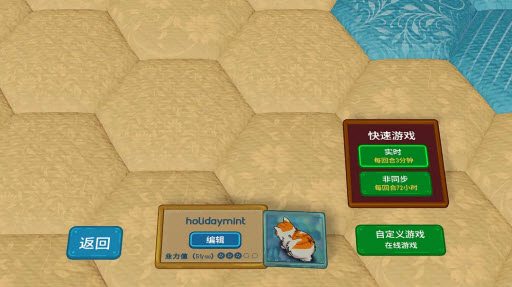 猫与花毯中文版