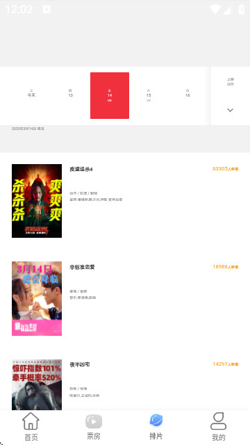 蓝猫影视大全app