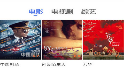 蓝猫影视大全app