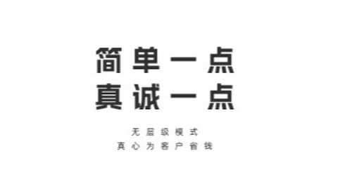 哇物最新版