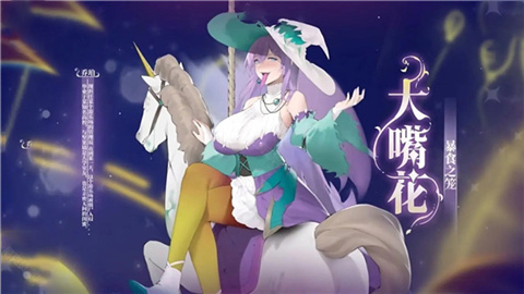 植物娘大战僵尸最新版