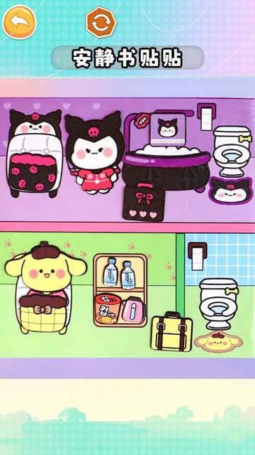 安静书小女生官方版