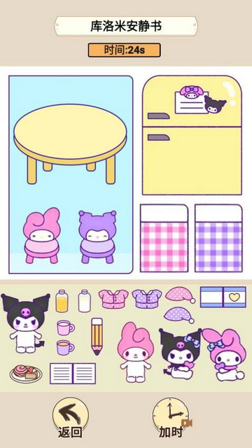 安静书小女生官方版