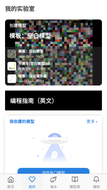 海龟实验室2025最新版