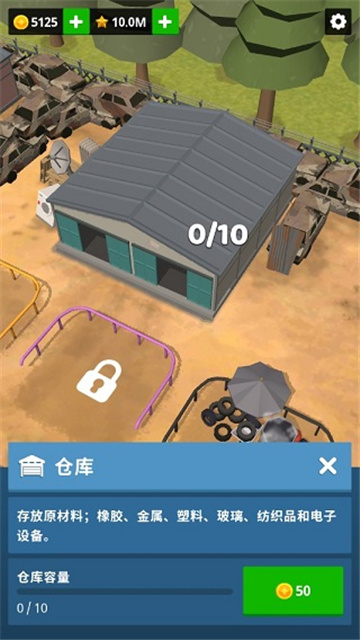 废品场大亨最新版