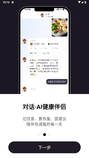 小卡健康2025最新版
