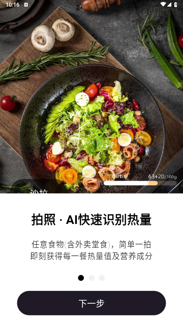 小卡健康2025最新版