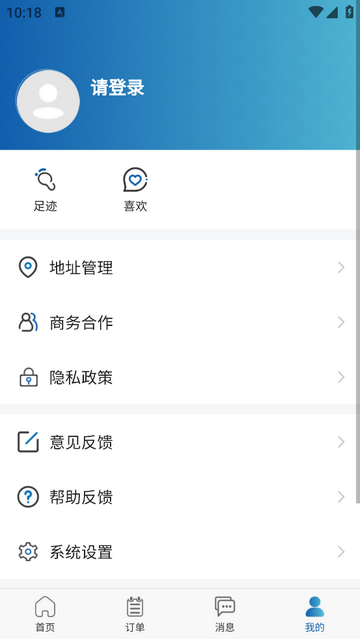 超星鲜2025最新版