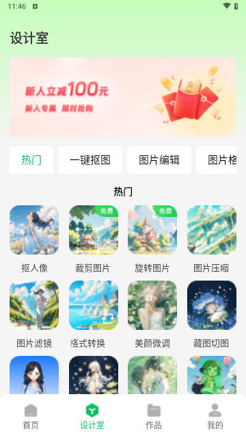 森鹿拼图最新版