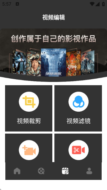 剧爷爷播放器官方版