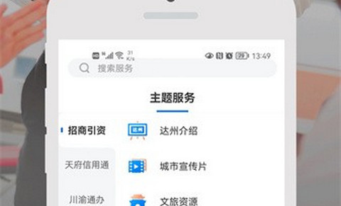 安e达2025最新版