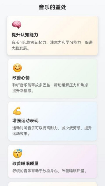 乐益点点客户端