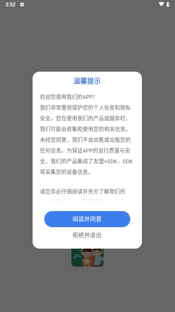 嘟嘟数学最新版