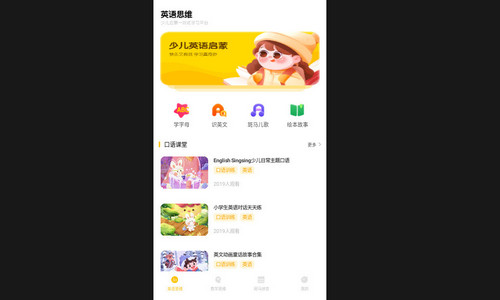嘟嘟数学最新版