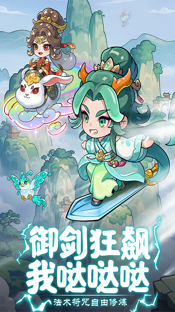 软泥星球正版下载
