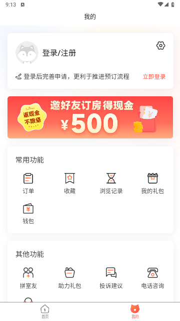 Hooli最新版