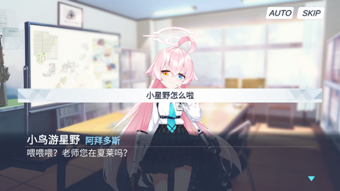沙勒的五夜后宫官方版