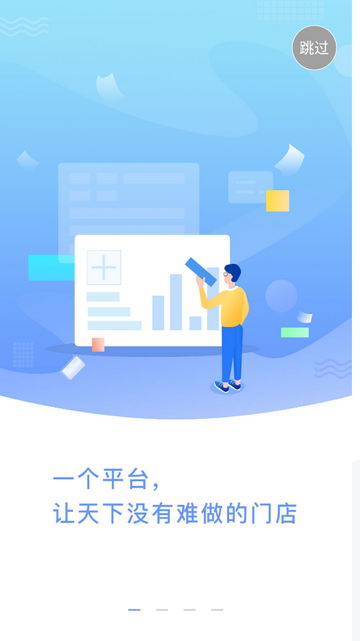 神鸟商户版app