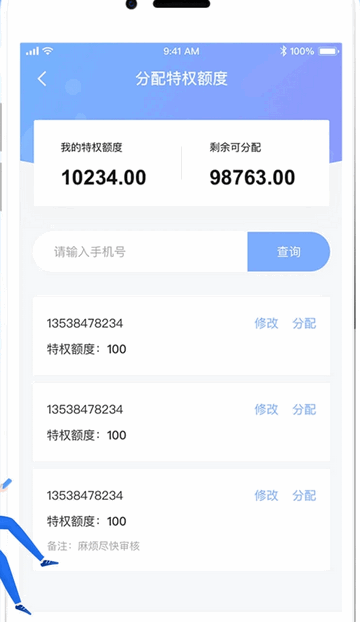 神鸟商户版app