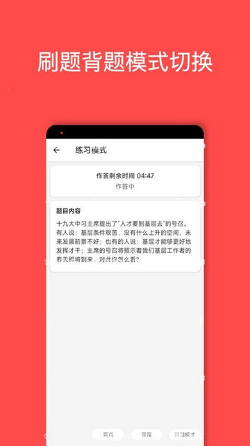 面伴最新版
