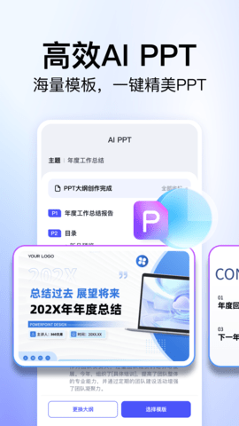 360文库免费版