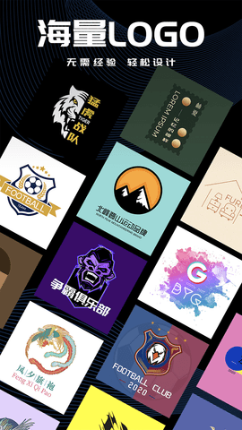 Logo君手机版