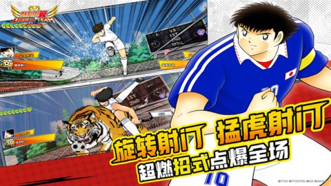 队长小翼最强十一人单机版