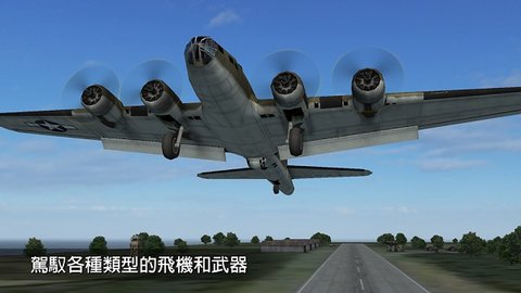 钢铁之翼2025最新版