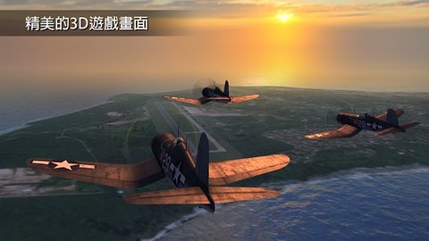 钢铁之翼2025最新版