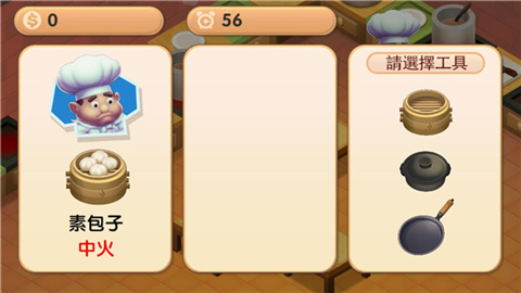 疯狂双人厨房正式版