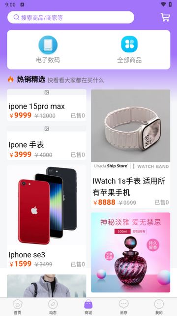 萌媚交友官方版