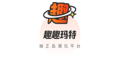 趣趣玛特最新版