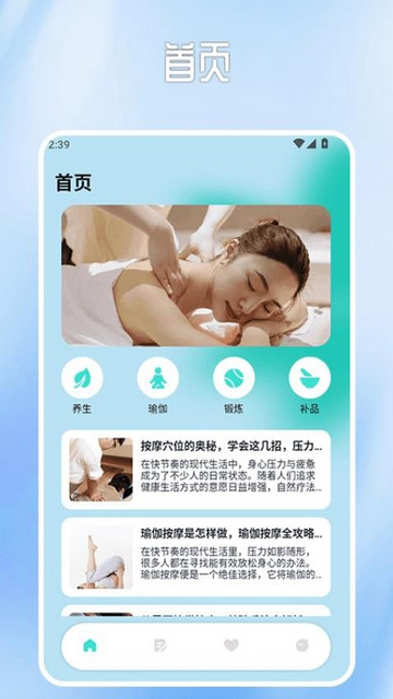 AMood免费版