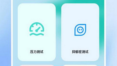 AMood免费版